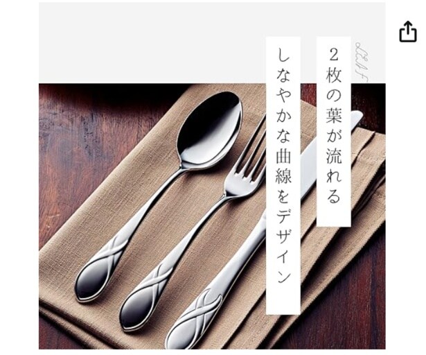 スクリーンショット 2025-10-04 022350