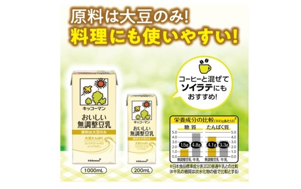 スクリーンショット 2025-10-07 234353