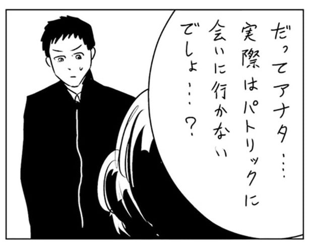 学生が考えた感動話など、先生にはすべてお見通しだった…