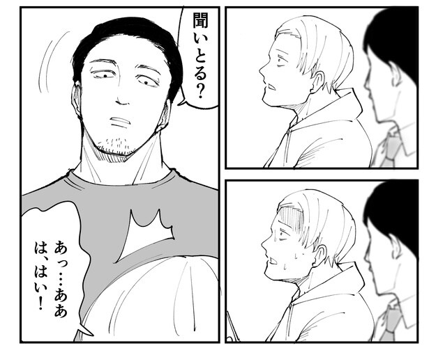 「恐らく誰の人生にも影響を及ぼすことはない僕のサラリーマン生活」episode9~席ガチャ~(12/13)