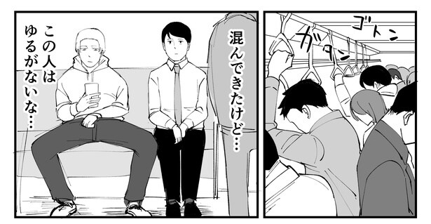 「恐らく誰の人生にも影響を及ぼすことはない僕のサラリーマン生活」episode9~席ガチャ~(8/13)