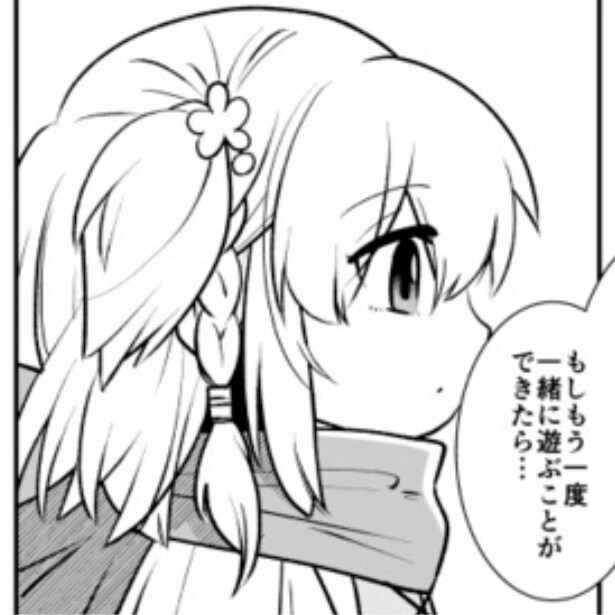 「死んだネトゲのフレの父」