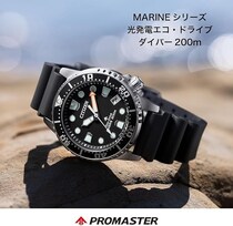 腕元見るだびにニンマリ→【シチズン】プロマスター腕時計が30%OFFにて登場！「Amazonセール」へGO