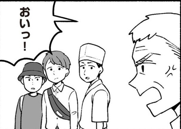 「他人のふり」がしたい！「親がカスハラ老害だった」…現代の常識とズレた父の暴挙に、娘が絶望した日【作者に聞く】