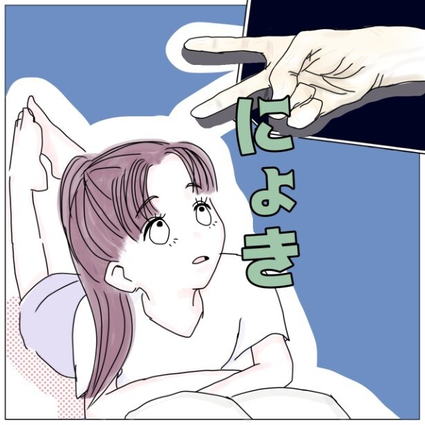 不思議なほっこりする話_P004