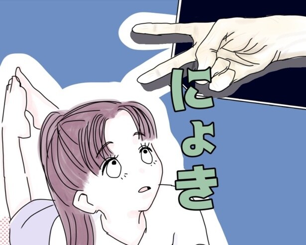 急に宙に浮いているように現れた手を放心状態で見つめる…