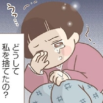 「家族の苦労話でお金儲け」と誤解される不安…作者が1年間悩んで描いた祖母の壮絶な半生【作者に聞く】