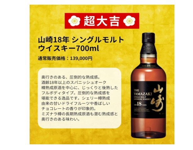 スクリーンショット 2025-10-09 233941