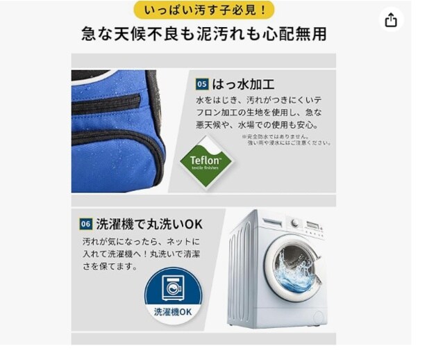 スクリーンショット 2025-10-10 002110