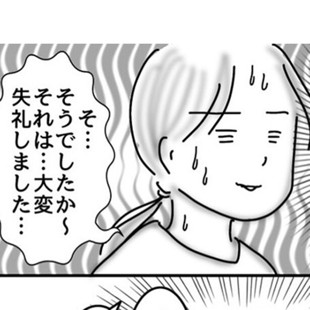 キッチン雑貨店で店長をしているオムニウッチーさん