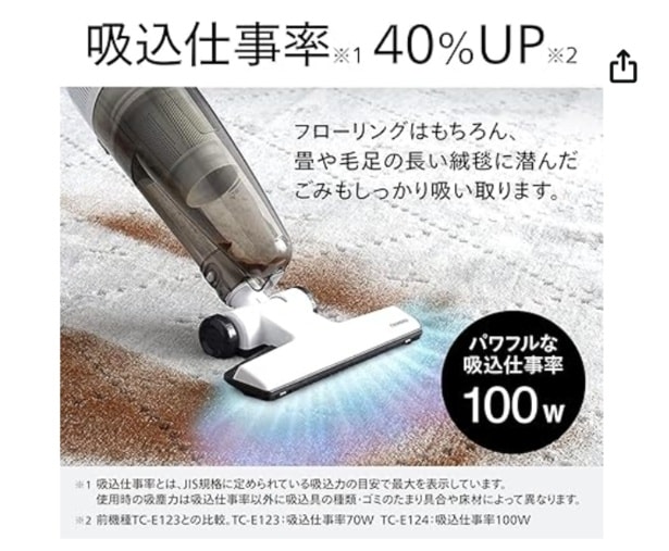 スクリーンショット 2025-10-10 004422