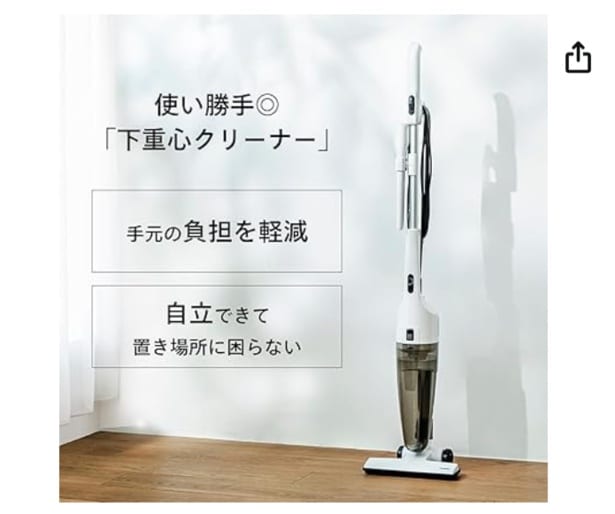 スクリーンショット 2025-10-10 004413