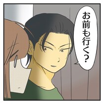 「メンヘラ同士じゃ疲れちゃう…」ラブラブなデートから一転彼は冷たくなり…女性の共感度マックスな漫画が話題！【作者に聞く】