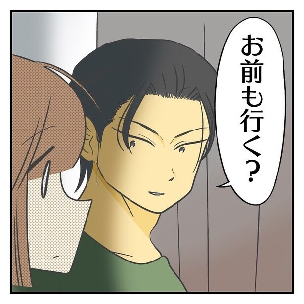 「メンヘラ同士じゃ疲れちゃう…」ラブラブなデートから一転彼は冷たくなり…女性の共感度マックスな漫画が話題！【作者に聞く】