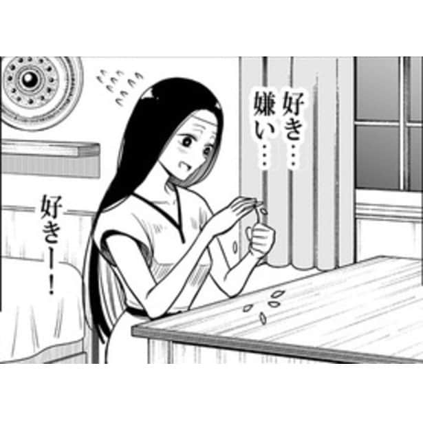 現代に転生した卑弥呼は恋を謳歌したい！実像不明な歴史上の人物が主人公の青春ラブコメ