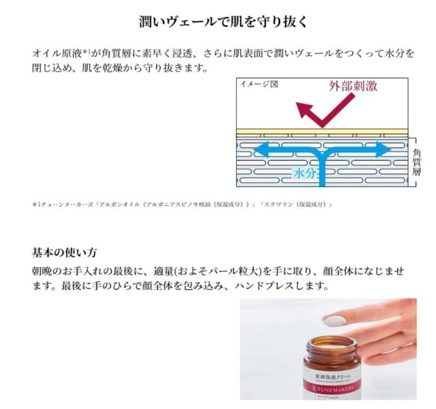スクリーンショット 2025-10-10 024014