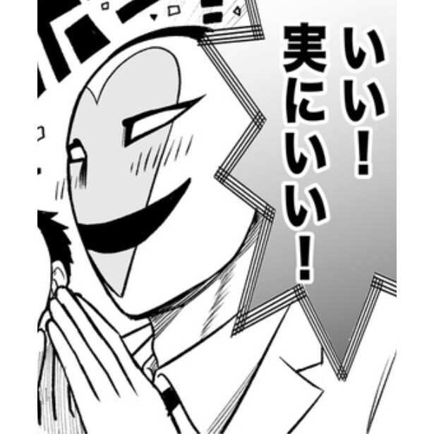 ピュアなデスゲームとは!?青春時代に勉強ばかりしていた資産家たちは「失った思春期のウブな恋愛」が見たい!?【作者に聞く】