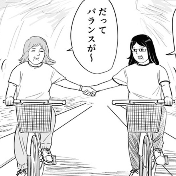 「青春に終わりなんてない」おばちゃん2人組が証明した“何歳になっても続く尊い友情”【作者に聞く】