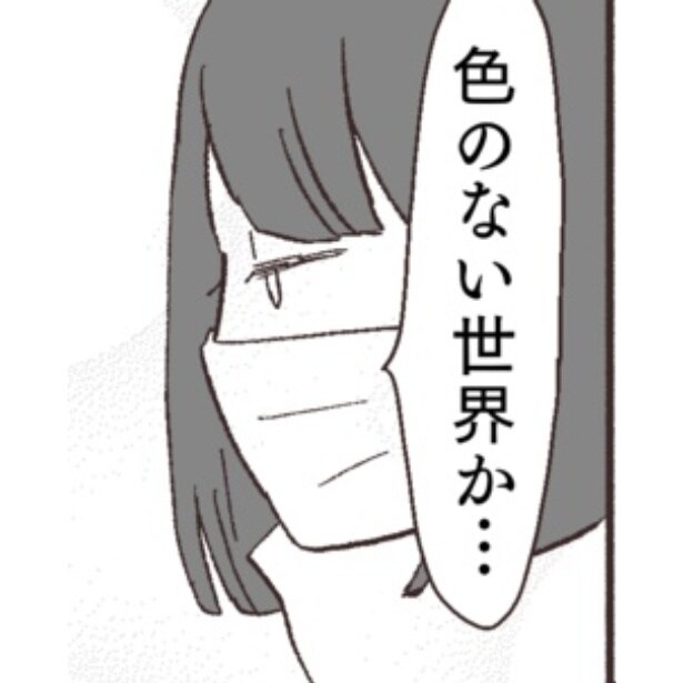 疲れ切った大人が「色のある世界」を取り戻す物語に3.7万いいね!「用法・用量は必ず厳守で」【作者インタビュー】