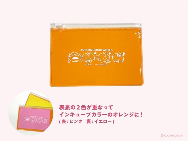 インキューブ限定ノベルティ「オリジナルクリアケース」(非売品)