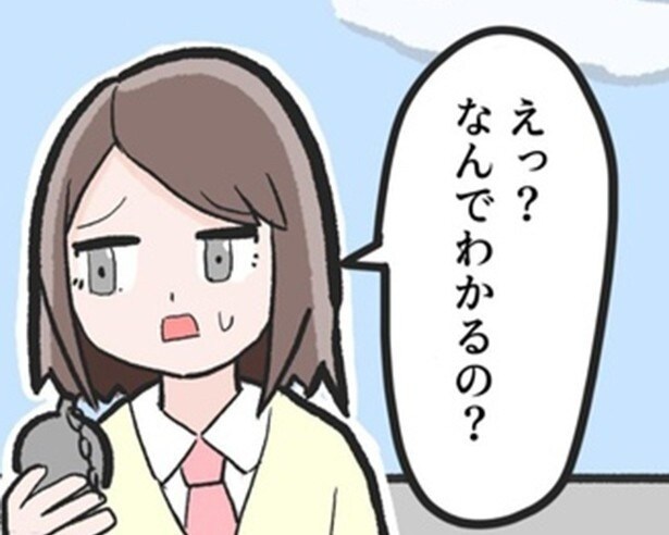 理系ネタのオチに文系は頭を抱える!?