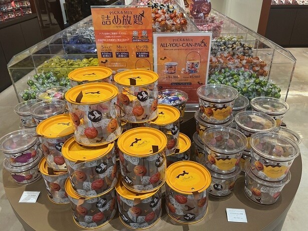 今回の「PICK&MIX詰め放題」からビッグ缶も登場