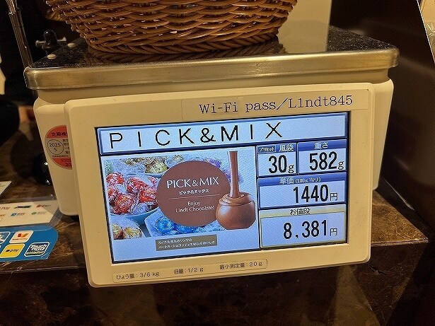 衝撃の結果はこちら！やっぱりお得だった