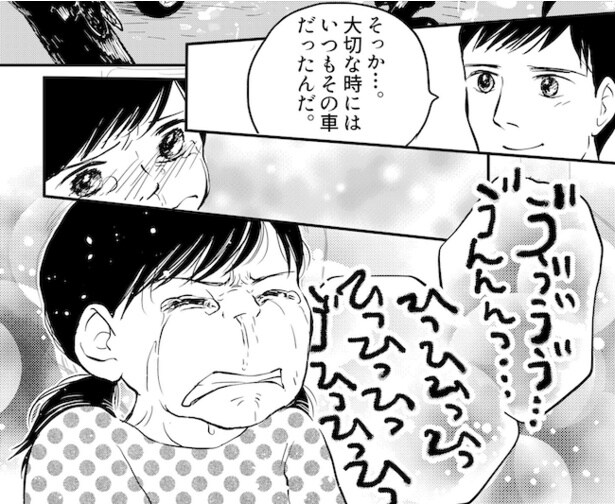 新車の契約破棄にやって来た少女の話(11/19)