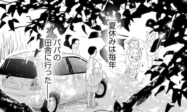 新車の契約破棄にやって来た少女の話(10/19)