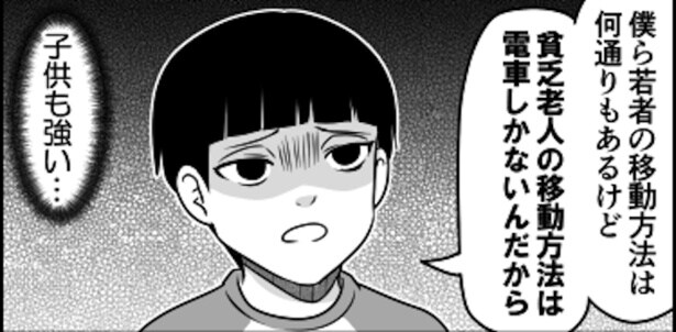 しかし、母が母だったら子も子だったという強烈なオチ