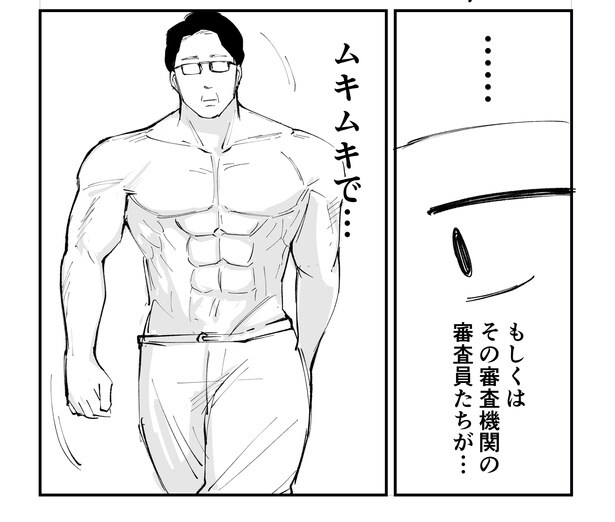 「恐らく誰の人生にも影響を及ぼすことはない僕のサラリーマン生活」episode12～タレ袋～(4/12)