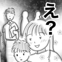 親子のマナー違反？100円ショップで大行列…「それ、今じゃなきゃダメ？」セルフレジで迷惑行為をする親子に怒ッ【作者に聞く】