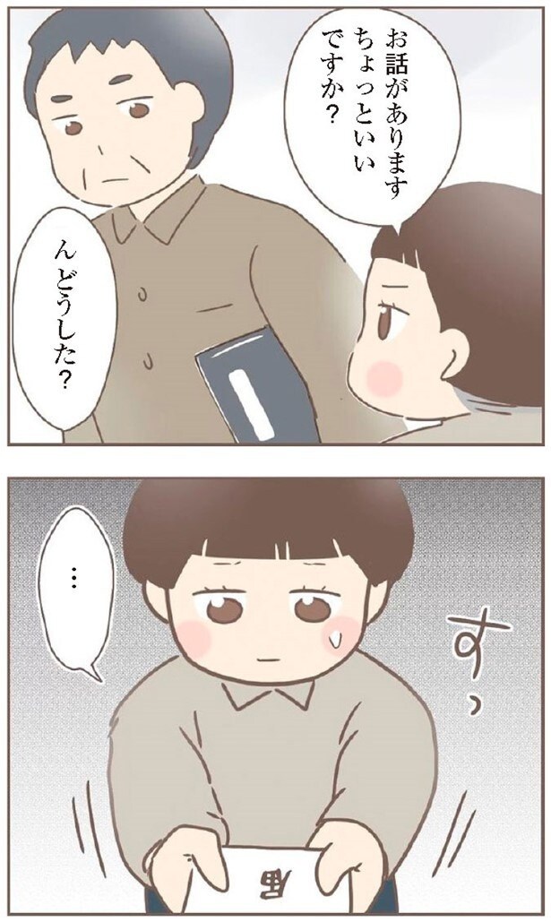 いろいろ考えた末、キヨは退学を決める