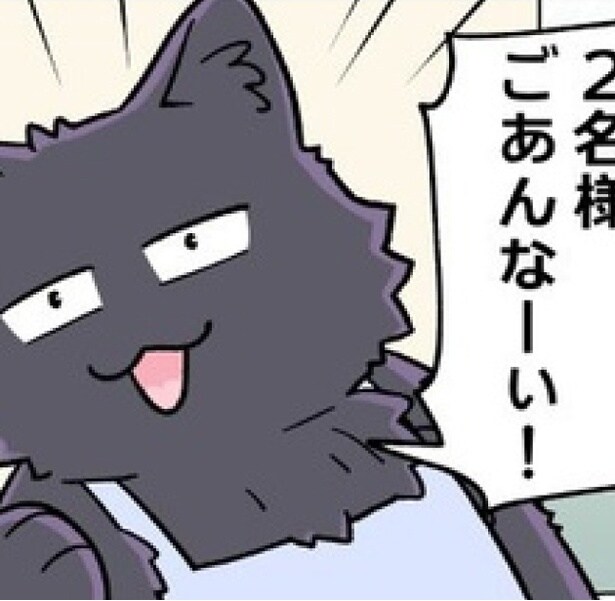 猫カフェでバイトをするくろべぇ