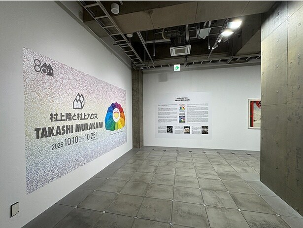 Casa BRUTUS特別展示『村上隆と村上ハウス』は3階フロアで開催中。観覧チケット(1100円)はオンラインで事前購入できる。当日券もあり