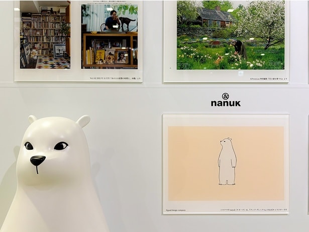 『&Premium』の展示と白くまのナヌーク