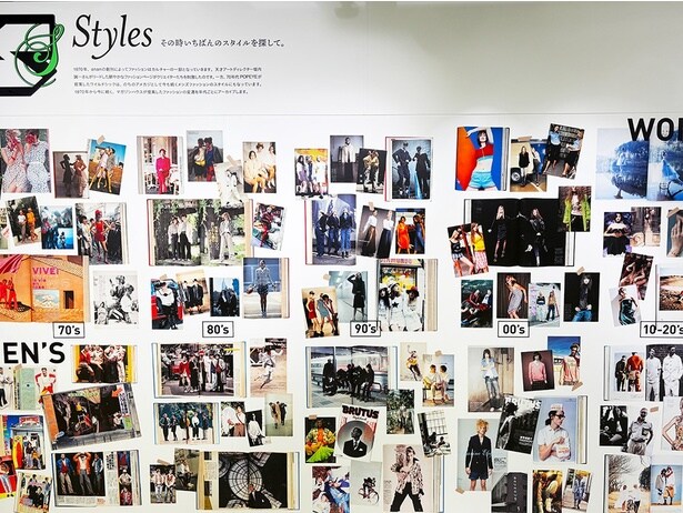 Styles「その時いちばんのスタイルを探して。」