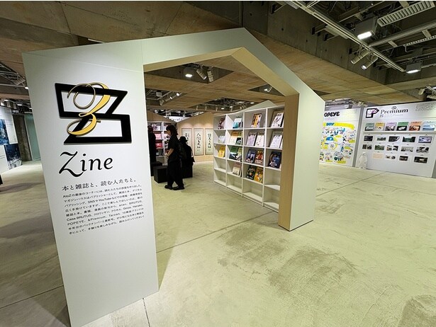 Zine「本と雑誌と、読む人たちと。」