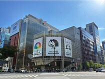 “マガハファン”集まれ！「マガジンハウス博 “銀座から世界へ”」がGinza Sony Parkで10月25日まで開催中