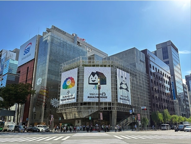 “マガハファン”集まれ!「マガジンハウス博 “銀座から世界へ”」がGinza Sony Parkで10月25日まで開催中