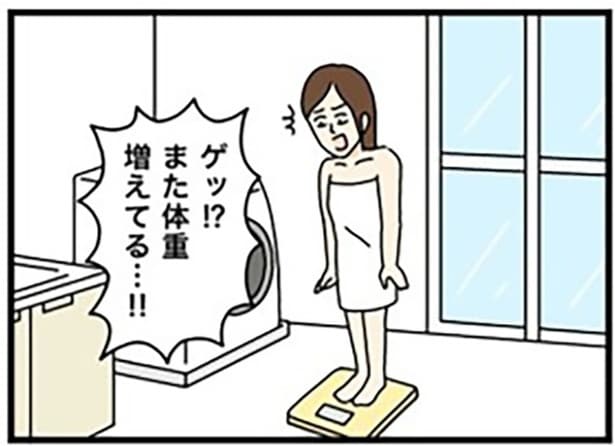 【スカッと漫画】そのダイエット大丈夫?「魂の重さ=21グラム」を信じた女性の行動にビックリ【作者に聞く】