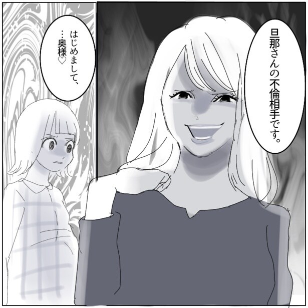 妊娠中に不倫がバレた…「サレ妻のくせに!」不倫相手が玄関で挑発、妊娠中の妻が迎えた地獄の修羅場【作者に聞く】