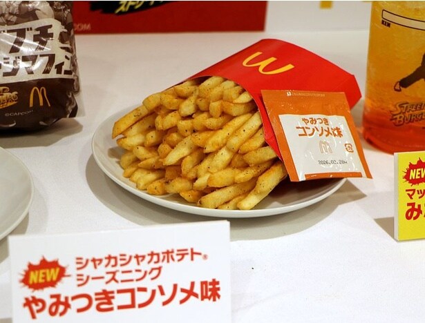 バーガーとも相性抜群な「シャカシャカポテト(R) やみつきコンソメ味」。ビーフのうま味と数種類の香辛料の味わいがポイント