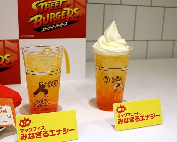 初めて“アルギニンを配合”！「マックフィズ(R)／マックフロート(R) みなぎるエナジー」。コラボ限定カップは、並べると波動拳を出し合えるデザイン