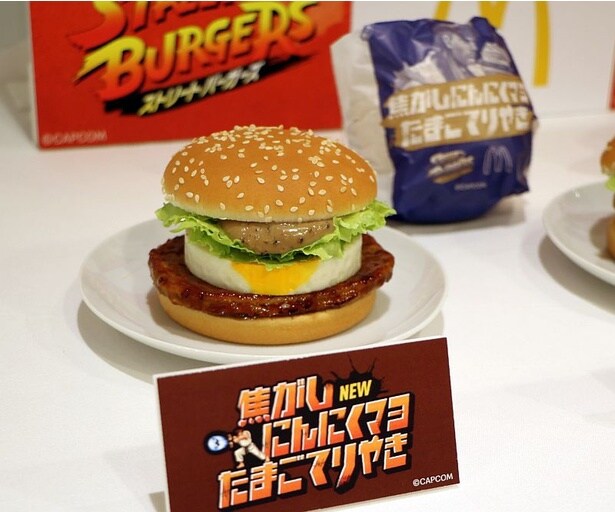 マクドナルドが対戦格闘ゲーム「ストリートファイター」と初コラボ！あの人気キャラを彷彿とさせる味わいに…!?