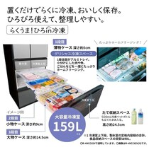 冷凍もチルドも、整理して鮮度キープ。らくうま冷蔵庫で、毎日快適【日立】の冷蔵庫がAmazonに登場中‼