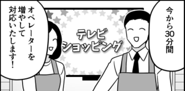 『電話の数はそのまま』01