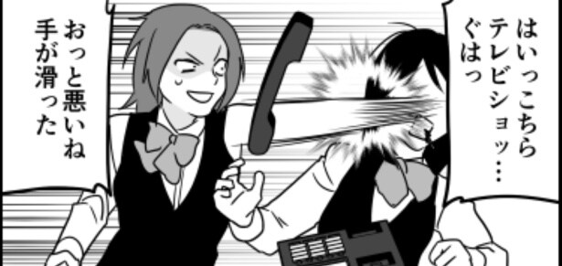 『電話の数はそのまま』03