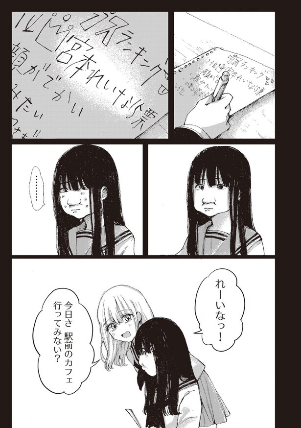 整形したアイドルの話(3)