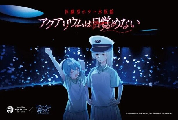 オリジナルエンディングカード 後期:10月24日(金)~11月3日(祝)